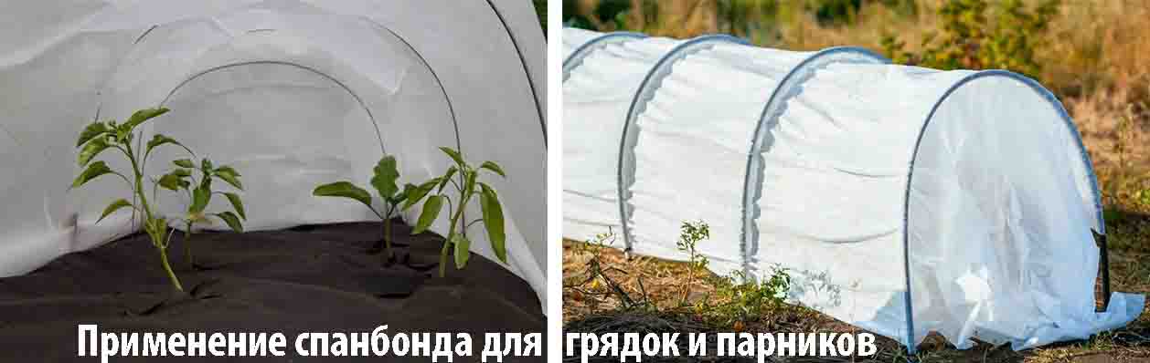 спанбонд картинки и цены